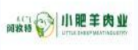 浙頭牛-全球肉類凍品批發采購平臺