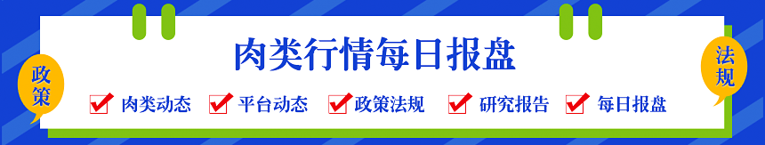 每日行情報盤