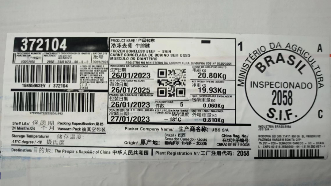 食品包裝要求