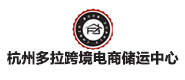 杭州多拉供應鏈有限公司