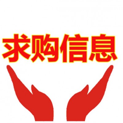 緊急求購10噸美國的牛脖骨廠號不限