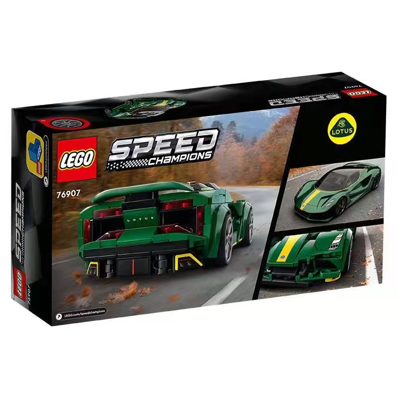 LEGO/樂高Lotus?Eviia?超級跑車