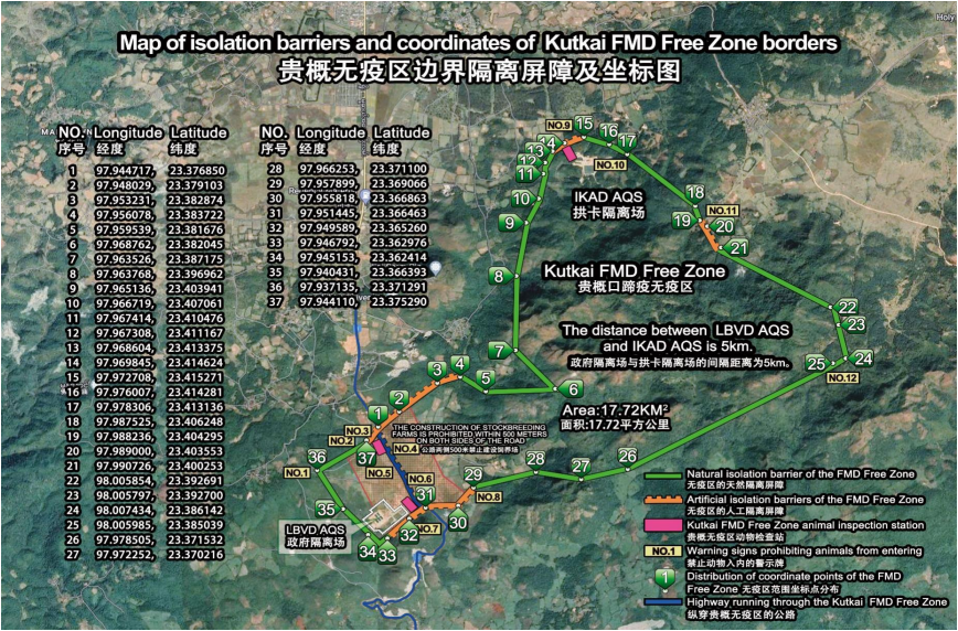 貴概無疫區邊界隔離屏障及坐標圖