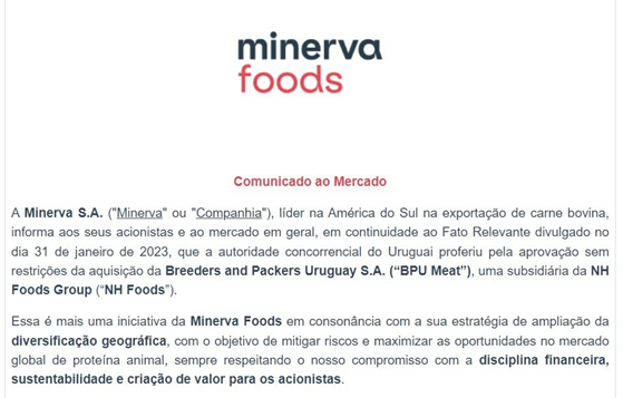 minerva收購烏拉圭310廠