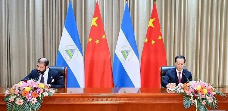 中國與尼加拉瓜簽署自貿協定