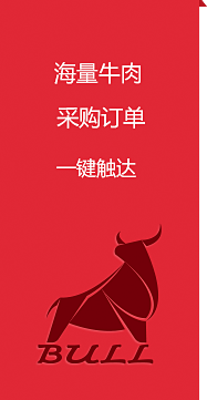 牛肉類