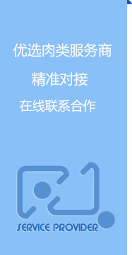 服務類